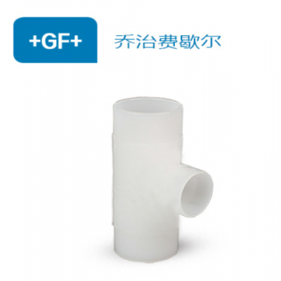 PVDF異三通(RT)對焊